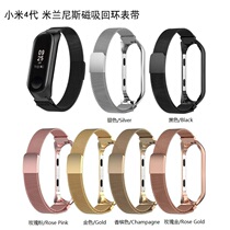 Milan Metal Strap for Mi Band 4 Milan Metal Strap for Mi Band 4 Milan Metal Strap for Mi Band 4 Milan Metal Strap for Mi Band 4 Milan Metal Strap for Mi Band 4