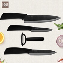 Huohou Nano-Ceramic Knives Set Non-stick knife Huohou Nano-Ceramic Knives set Non-stick knife Huohou Nano-Ceramic Knives Set Non-stick knife