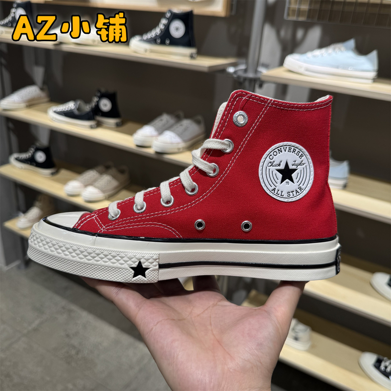 Converse 70X Li Zhimin's Same Classic Style Red High-Low Top Couple Canvas Shoes A24232C A24235C Converse 70X Li Zhimin's Same Classic Style Red High-Low Top Couple Canvas Shoes A24232C A24235C