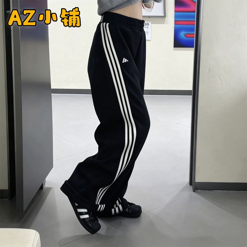 Adidas Women's Loose Casual Drawstring Jogger Sports Banana Pants Ld2931 Ld2932