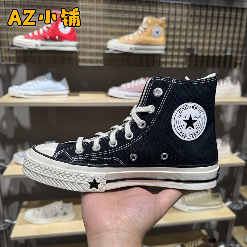 Converse 70X Li Zhi Min Same Style New Classic Black High and Low Top Canvas Shoes A24225C A24228C Converse 70X Li Zhi Min Same Style New Classic Black High and Low Top Canvas Shoes A24225C A24228C