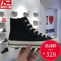 Converse 1970s Samsung tiêu chuẩn màu đen cao giúp nam và nữ giày vải retro 162050C 162058C giày thể thao adidas nam