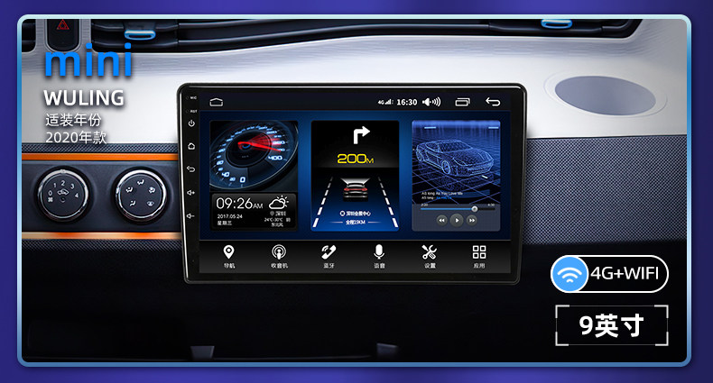 Wuling series адаптация модели Map_13.jpg