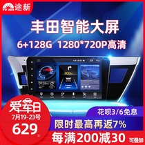 Suitable for Toyota Zhixun X Vich Corolla RAV4 Camry central control large screen reversing image navigation all-in-one machine