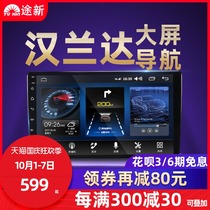 Suitable for Toyota 12 13 15 18 19 Highlander CHR large screen 360 image central control navigation all-in-one