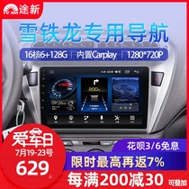 Citroen Elysee c3-xr Sega C4L C2 C5 central control display large screen reversing image navigation all-in-one machine