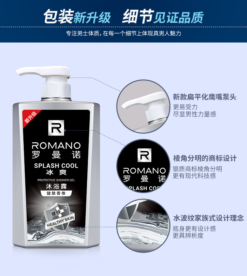 Bing Shuang Skin Детали кожи page_07.jpg
