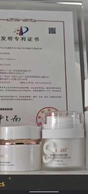 Jida Xuanli Protein Cream 1