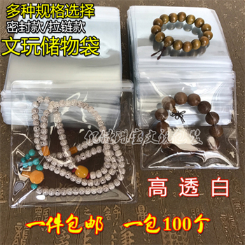 Coffret à bijoux - Ref 3105385 Image 8