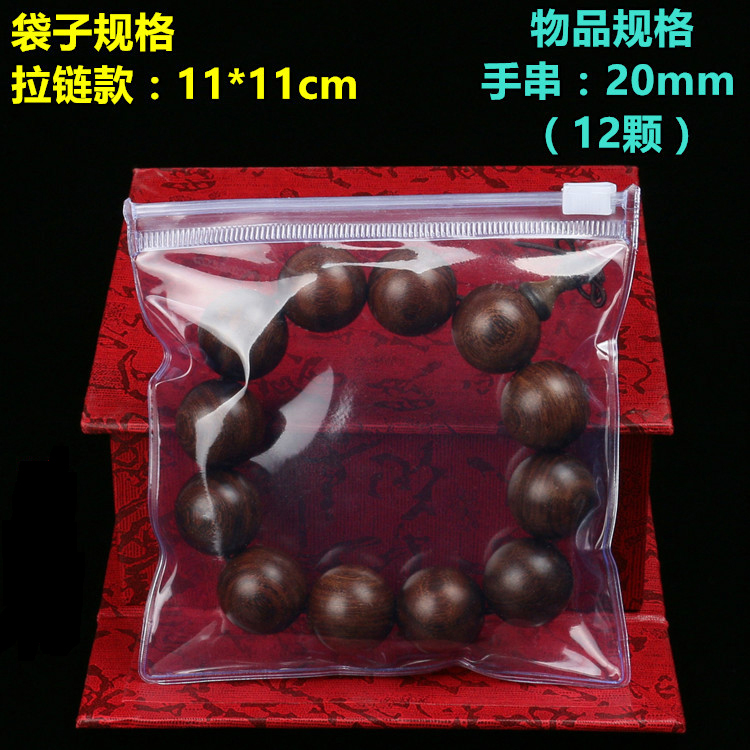 Coffret à bijoux - Ref 3105385 Image 19