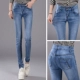 2018 phiên bản Hàn Quốc mới của quần jeans co giãn nữ bó sát ở eo mùa thu quần tây mùa xuân và quần nữ mùa thu áo công sở đẹp