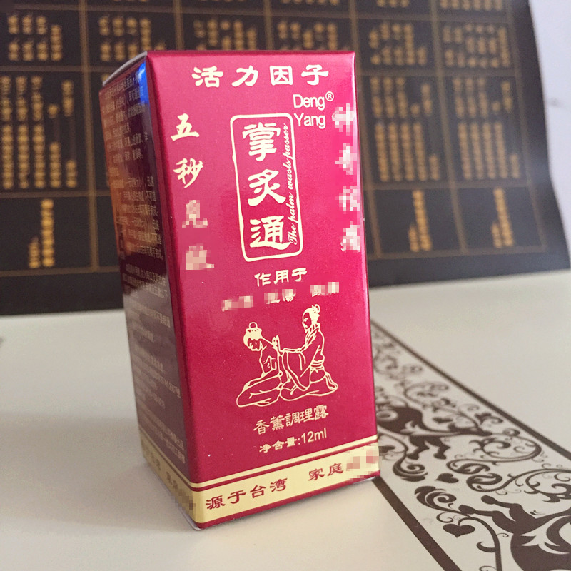 Xác thực cọ moxib phỏng thông qua tinh dầu nano điều hòa hương liệu sương moxib Fir moxib Fir bị bong gân kinh tuyến đau khớp - Tinh dầu điều trị tinh dầu hoa ngũ sắc