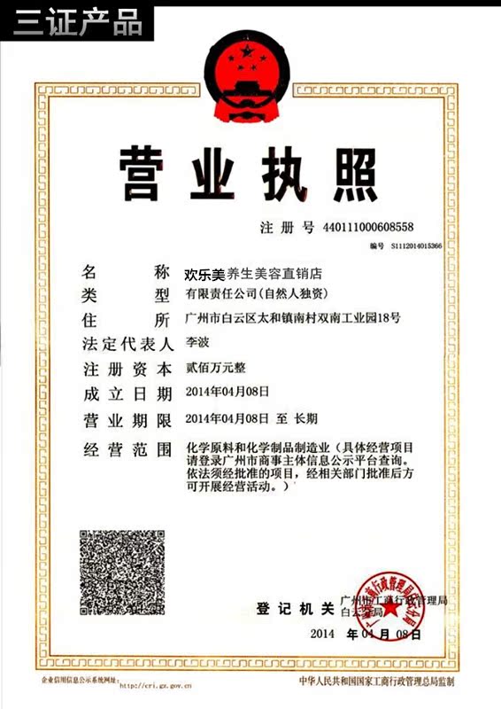 Ong trị liệu moxib Fir chính hãng nano cọ moxib Fir vượt qua tinh dầu ong pin dầu dược liệu ong moxib Fir chất lỏng sốt nhanh qua kinh tuyến để đau - Tinh dầu điều trị dầu bơ