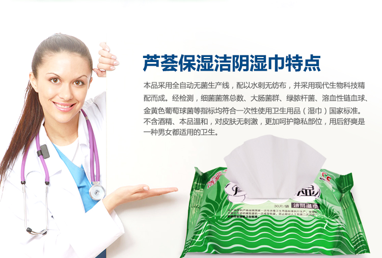 Aloe khăn lau giấy dành cho người lớn khử trùng phần tư nhân chăm sóc khăn lau ướt dùng một lần 30 túi phòng khử trùng sức khỏe bán buôn