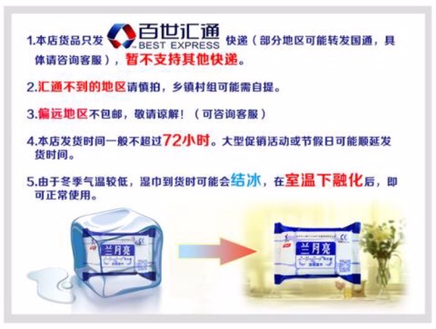 Aloe lau giấy tiệt trùng tiệt trùng người lớn làm sạch bộ phận riêng chăm sóc khăn ướt dùng một lần 30 bơm bán buôn khăn ướt cho trẻ con