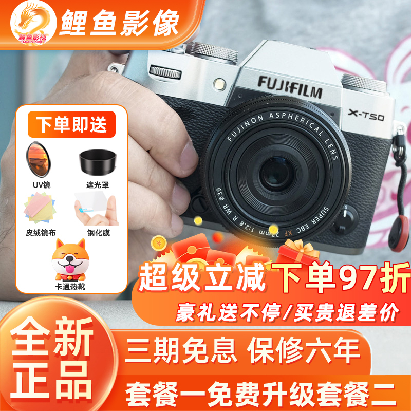 In Stock FUJIFILM Xt50 Entry-Level Mirrorless Camera High-Definition Dual Vlog Anti-Shake 6K Digital Camera