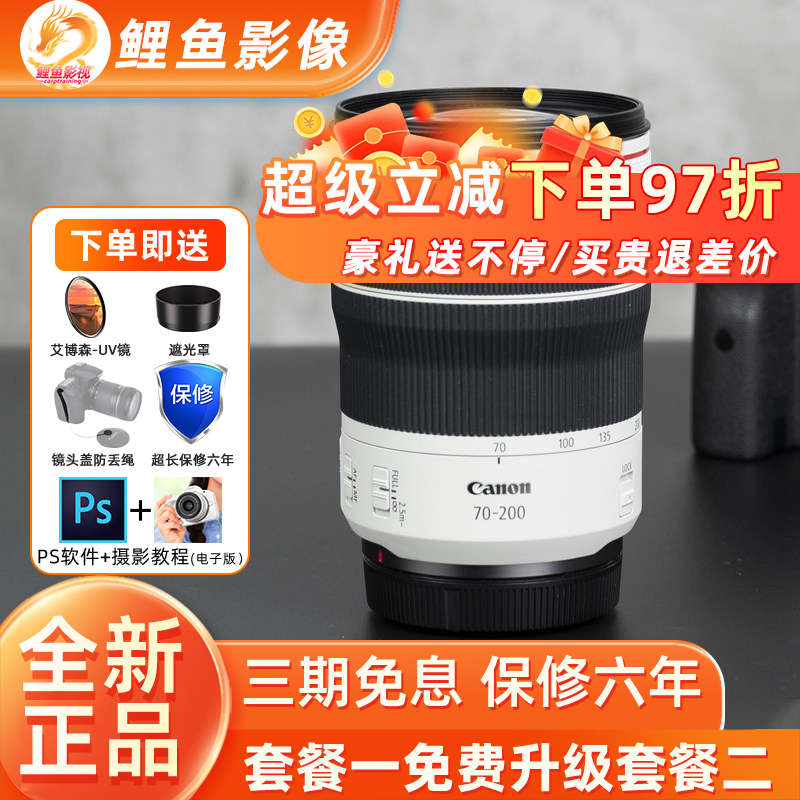 Canon Rf 70-200mm L Is Usm F4 Anti-Shake Medium Telephoto Mirrorless Lens, Large Three-Element Red Ring