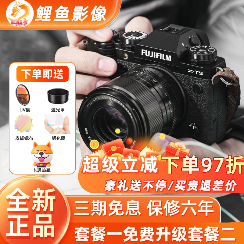 FUJIFILM X-T5 Artistic Retro Flagship Five-Axis Anti-Shake 4K High-Definition Mirrorless Digital Camera Xt5
