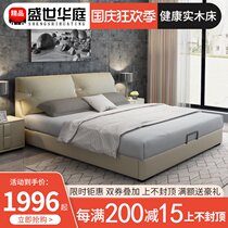 Nordic leather bed leather bed simple modern master bedroom wedding bed cloth bed small apartment double bed 1 8 rice cloth bed