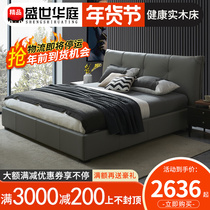 Italian light luxury bed leather bed Nordic minimalist small apartment master bedroom double wedding bed modern simple soft bag net red bed