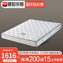 Simmons mattress 1 5 m 1 8m bed latex double master bedroom velvet mattress independent spring bag economy