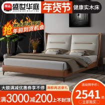 Italian minimalist leather bed leather bed modern simple Nordic light luxury double master bedroom wedding bed solid wood soft bag net red bed