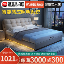 zhen leather bed bei ou gentry modern double master nuptial bed 1 8 meters upholstered bed light luxury ins red tatami