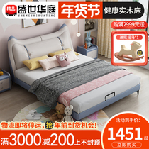 Childrens bed girl princess bed Nordic Net red boy girl modern simple 1 5 meters solid wood leather single bed