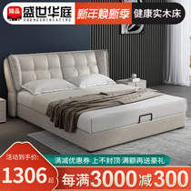 Nordic technology cloth bed double wedding bed master bedroom modern simple solid wood high box soft bag ins Net Red Queen bed