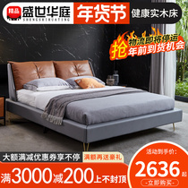 Master bed zhen leather bed 1 8 meters double modern minimalist atmospheric nuptial bed upholstered storage Nordic light luxury bed