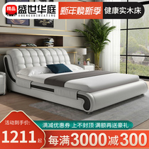 Bed zhen leather bed simple modern 1 8 meters master bedroom with double bed 1 5 meters of small-sized storage network red soft
