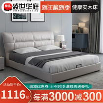 Small apartment leather bed Nordic simple modern master bedroom double bed 1 8 meters 1 5 storage high box Net red light luxury bed