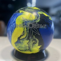 SH Bowling Supplies Pyramid Brands Guardian Guardians Private bowling straight flying saucer balls 11 lbs