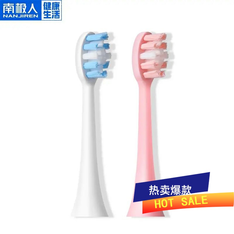 Antarctic person NJR-D1 electric toothbrush brush head brush head universal ACCUWAY Lenovo B002 one thousand Electra WX-JS21A A5