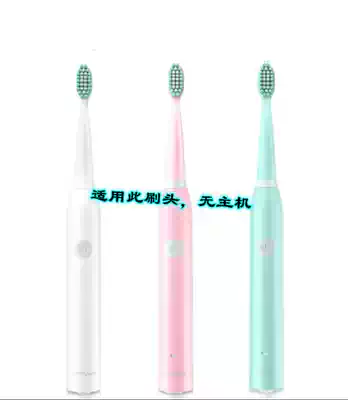 Adapting ubalun ubalun ubalun Electric Toothbrush Brush Head UBL-01 Care Type USA DuPont Brush Head Replacement Head