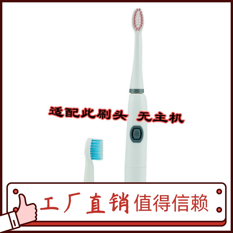 sanA electric toothbrush sound wave shock waterproof Dupont high round soft hair home whitening toothbrush head