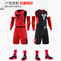 Basketball suit suit Male and female students match training team uniform vest Team custom printed number double-sided wear Kobe jersey