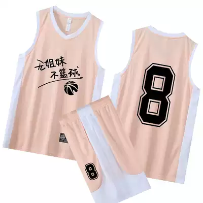 Basketball clothes summer powder women's suit Student vest custom game clothes training short-sleeved fake two-piece basketball clothes