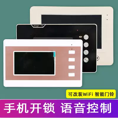 Huabao General Yiming Building Doorbell Walkie WiFi3000 Video Access Control Phone 2000 System 980 ext