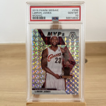 Panini James star Capanini boys gift refraction special card limited edition with number Kobe nba