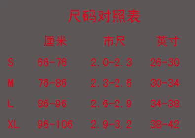 body amincissant - Ref 671147 Image 35