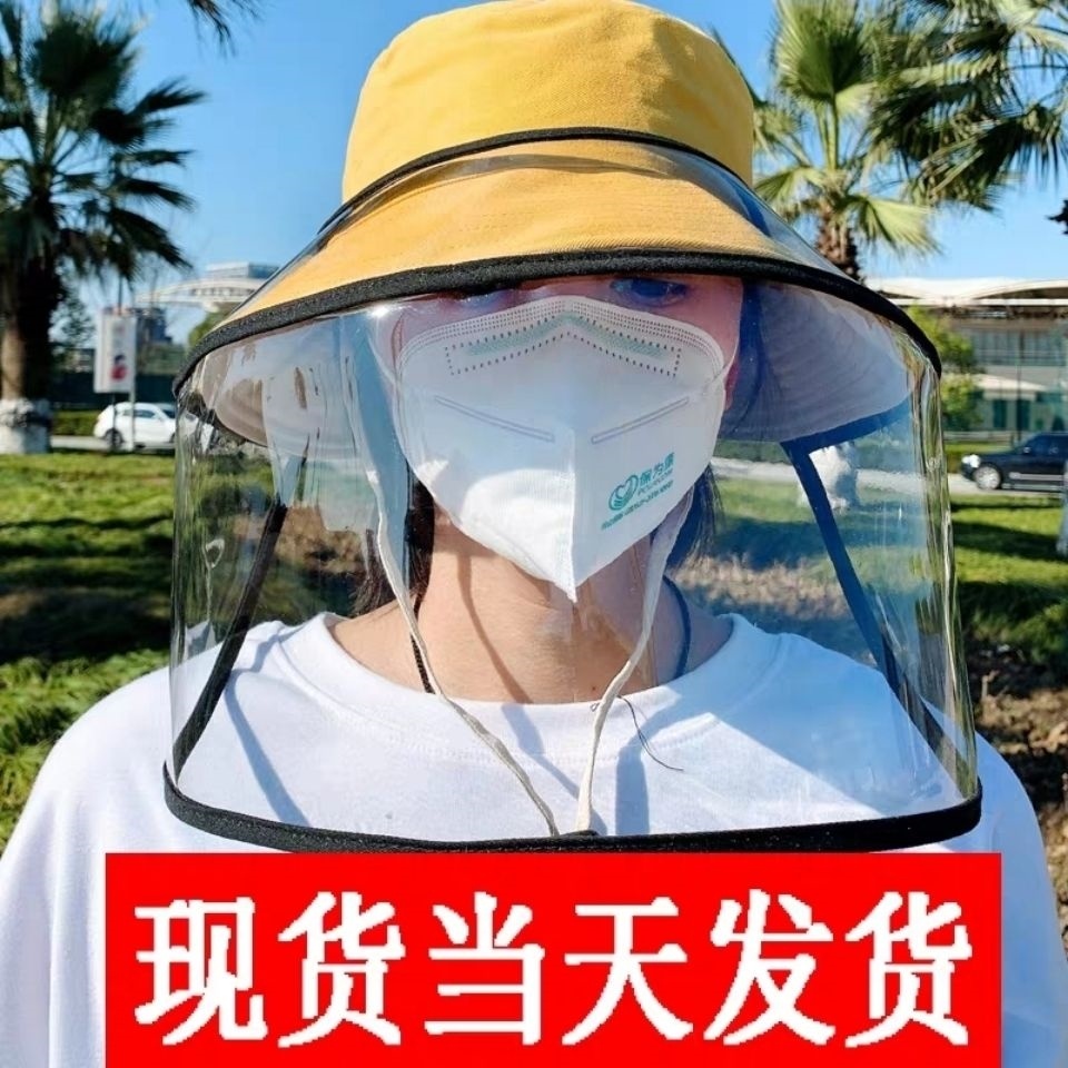 Beating Pesticide Protective Cap Protective Cap Special Hat Mask Spray Drug Transparent Hood Full Face Detachable Protective Anti-Fly Foam Fit