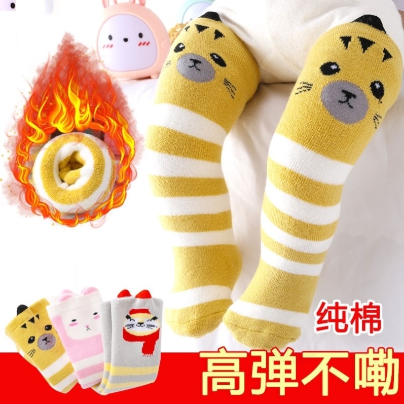 Floor socks two-piece crawling autumn and winter leg sets for children newborn baby changing diapers leg protection in winter cold