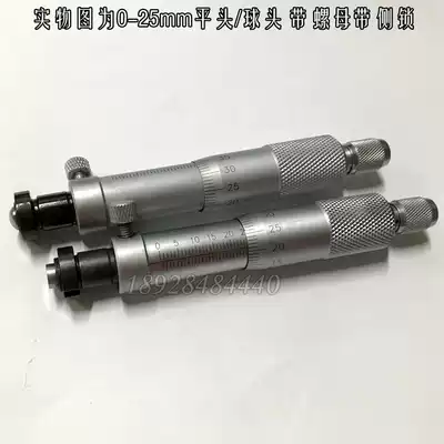 With nut with side lock Tightening differential head type Locking micrometer 0-13 25 6 5mm Self-locking differential head