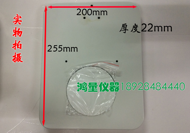 Domestic microscope base Microscope stainless steel base Special protection plate for stereo microscope