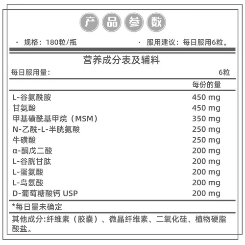【Гонконгская прямая почтовая почта】 Аминокислотная поддержка фазы II печени 180 Таблетки Амино-D-Токс Дизайн здоровья DFH