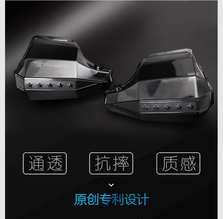 Xe máy tay bảo vệ xe tay ga xử lý kính chắn gió chống vỡ kính chắn gió phổ biến sửa đổi kính chắn gió tay - Kính chắn gió trước xe gắn máy Kính cản gió xe máy