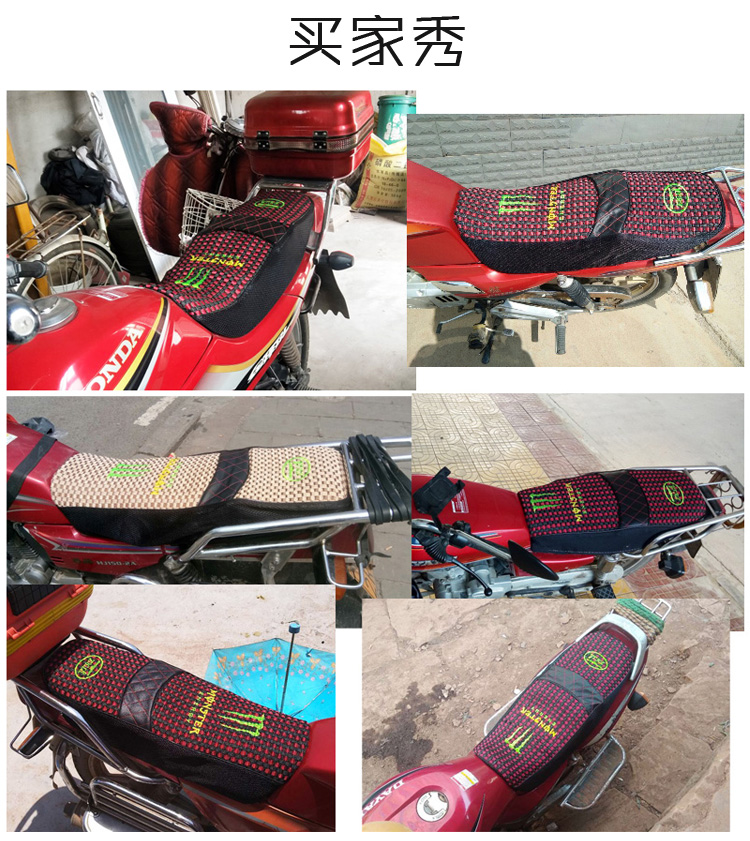 Của nam giới 125 chỗ ngồi xe máy xe máy ghế bìa kem chống nắng không thấm nước băng lụa thoáng khí cách nhiệt pad cushion cover yên xe sirius