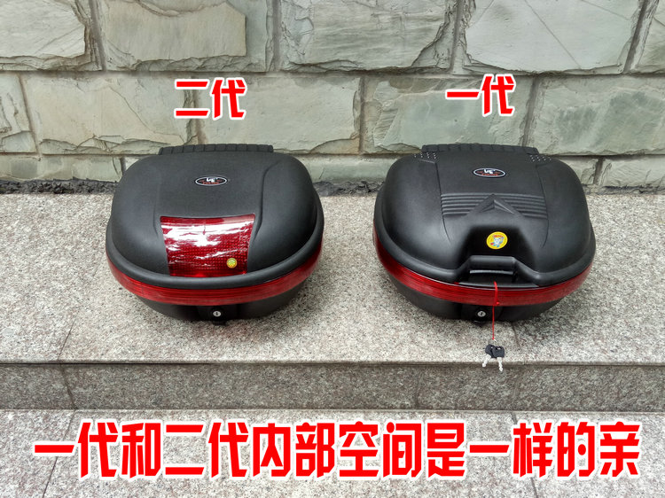 Đuôi xe máy thùng xe điện tăng thân có thể tháo rời phía sau hộp phía sau pin hộp công cụ xe hơi phát hành nhanh hộp lưu trữ cốp gắn sau xe máy