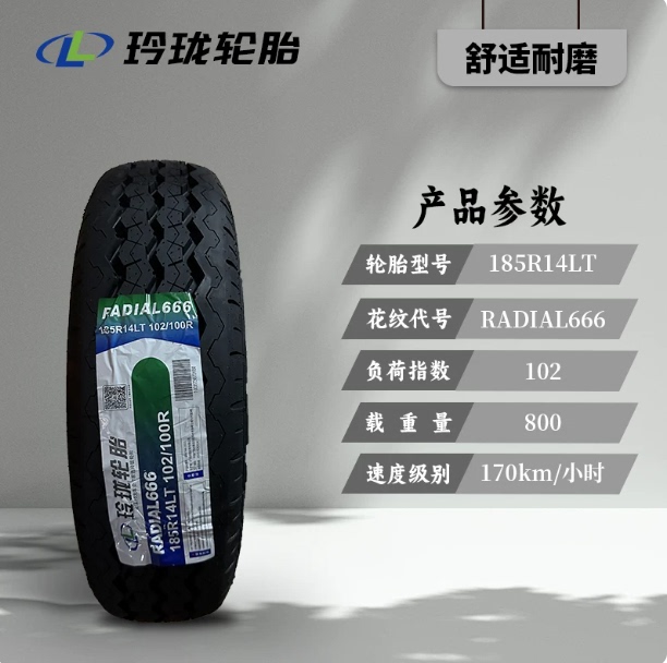 Linglong Tires 165 175 185 195 205 215/55 60 65 70 75R14R15R16R17Lt Linglong Tires 165 175 185 195 205 215/55 60 65 70 75R14R15R16R17Lt